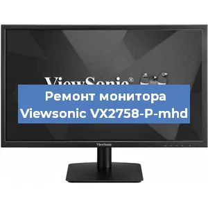 Замена конденсаторов на мониторе Viewsonic VX2758-P-mhd в Москве